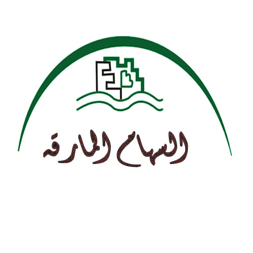 شركة كشف تسربات وعزل